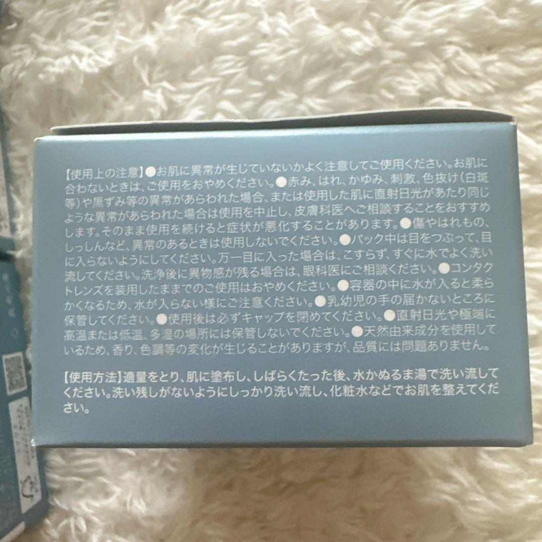 【新品未開封】shikari 洗顔　リフィル　10個セット