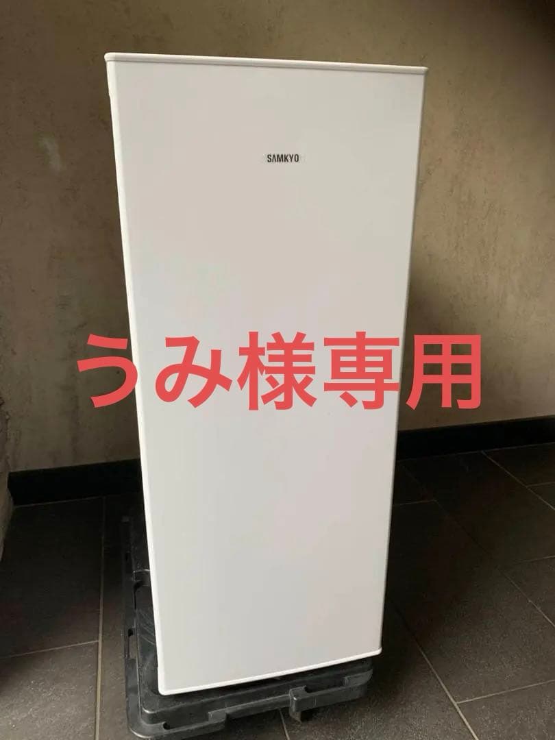 SAMKYO　70L 冷凍庫　幅35.6cm　自動霜取り