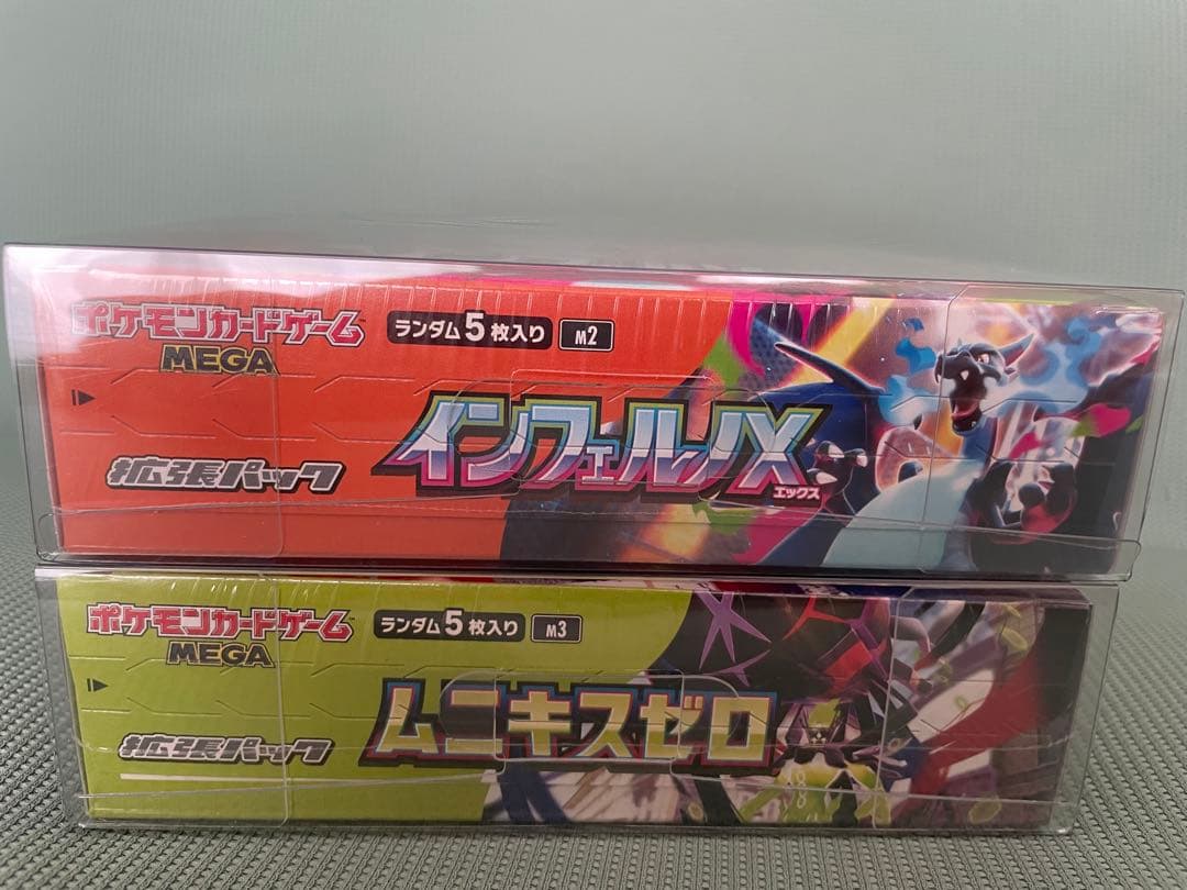ポケモンカードゲーム　インフェルノX　ムニキスゼロ　シュリンク品
