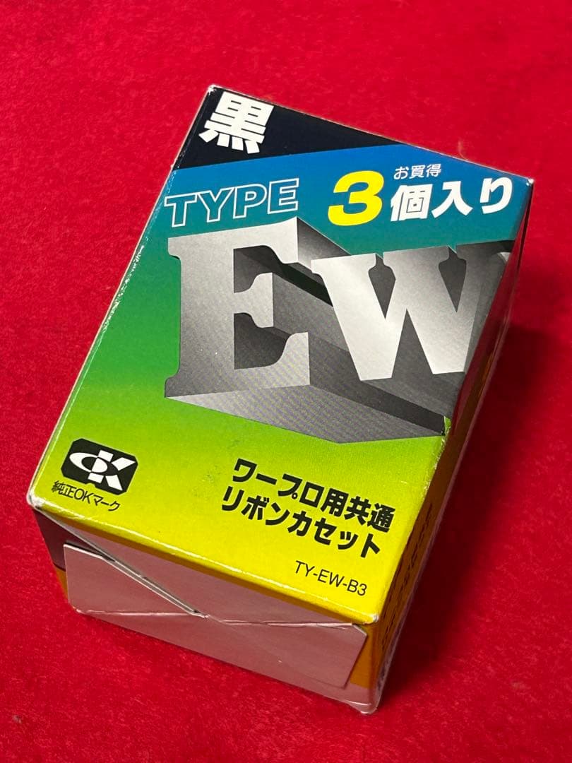 EWタイプリボンカセット TY-EW-B3 3個入り