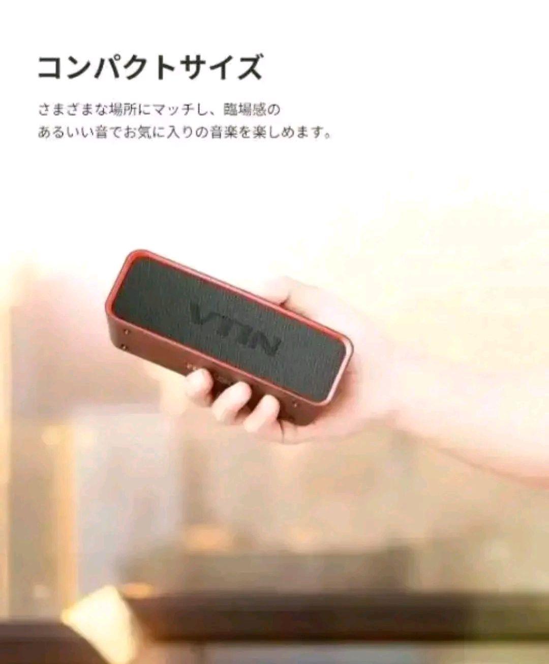 VTIN R2 ワイヤレススピーカー 【レア物】ポータブルスピーカー