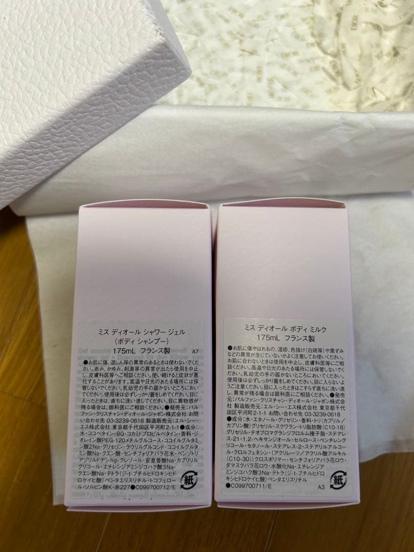 新品未使用Dior Miss Dior ボディソープ 175ml 2本セット