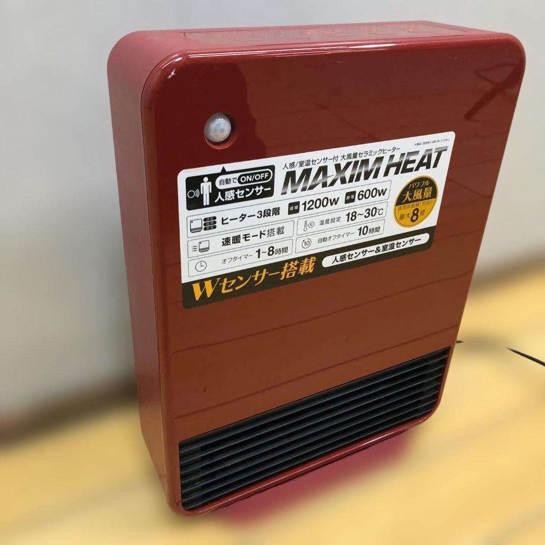 送料無料 希少 赤 スリーアップ CH-T2060 人感センサー 251113