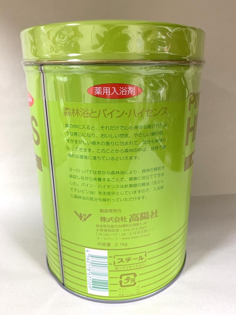 パインハイセンス 2.1kg 6缶セット【K1972-★★★】
