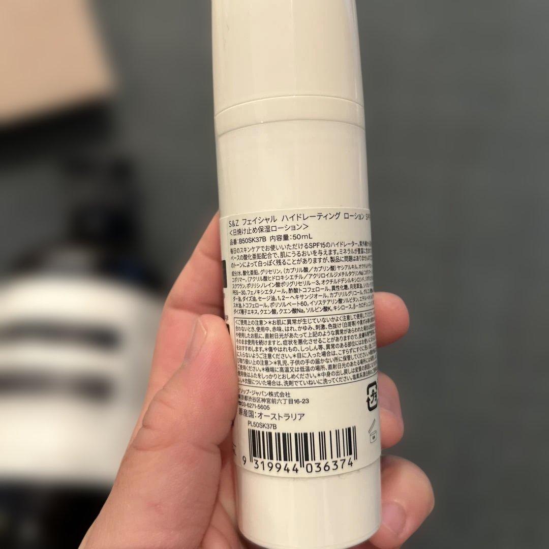 Aesop ギフト　3点セット
