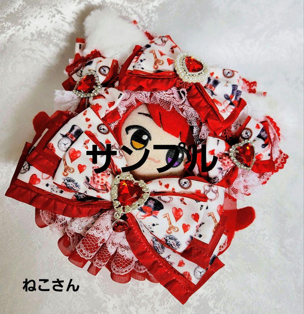 あんスタいつぬいサイズ・ちびぐるみサイズぬい服オーダー受付ページ