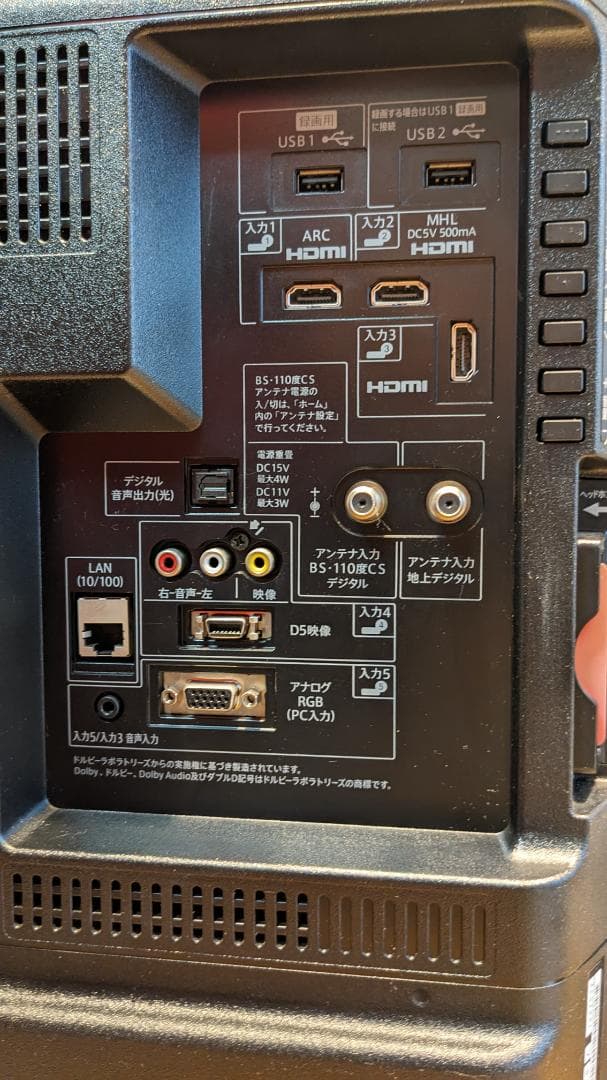 シャープAQUOS 液晶テレビLC-32W25