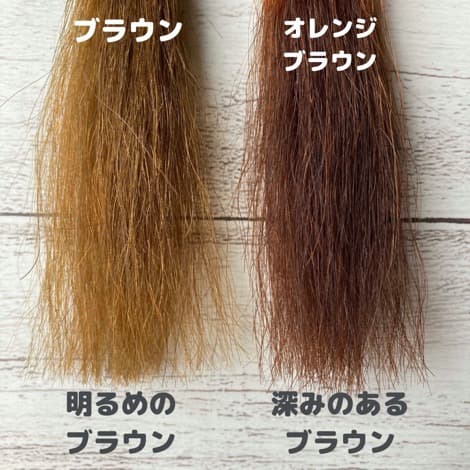はっぱちゃん専用品【最高AAA高品質ヘナ】オレンジ100g &ブラウン200g
