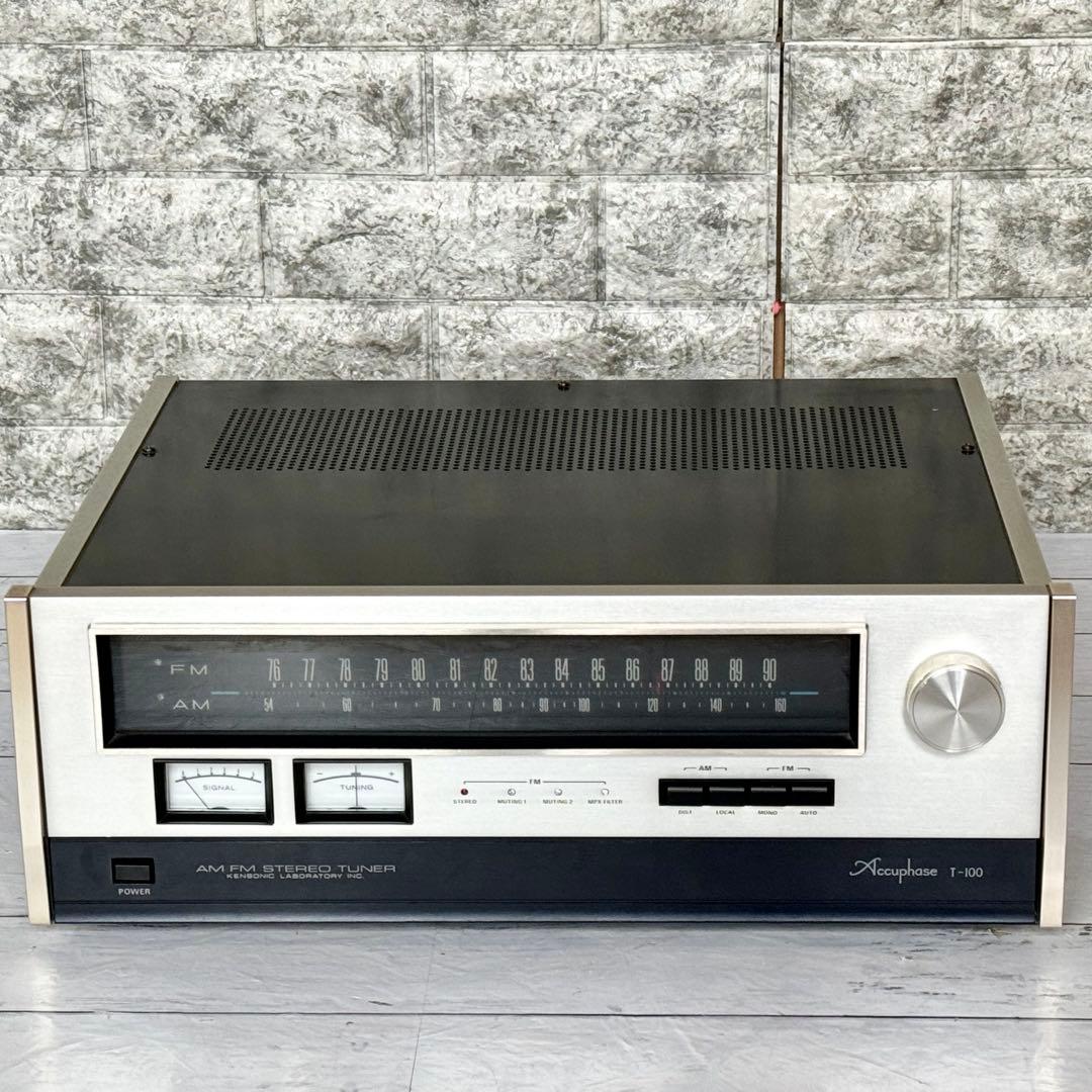 Accuphase インテグレーテッド・アンプ E-550 ＋ ラジオチューナー