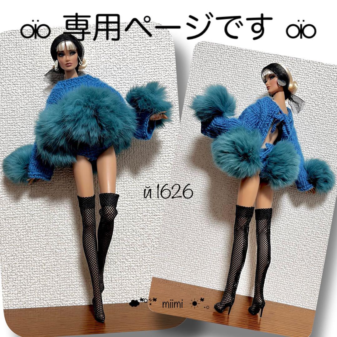 ♖専用ページです♖й1624+й1625+й1626♖