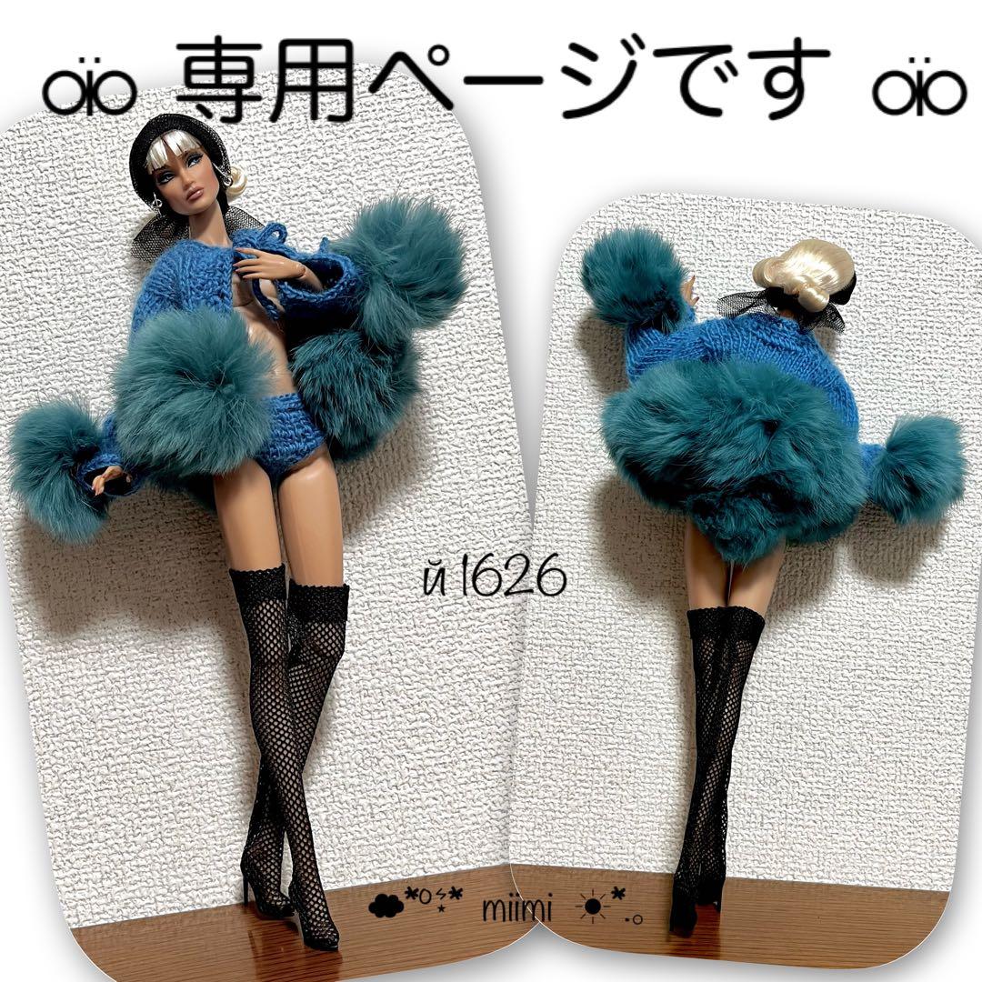 ♖専用ページです♖й1624+й1625+й1626♖