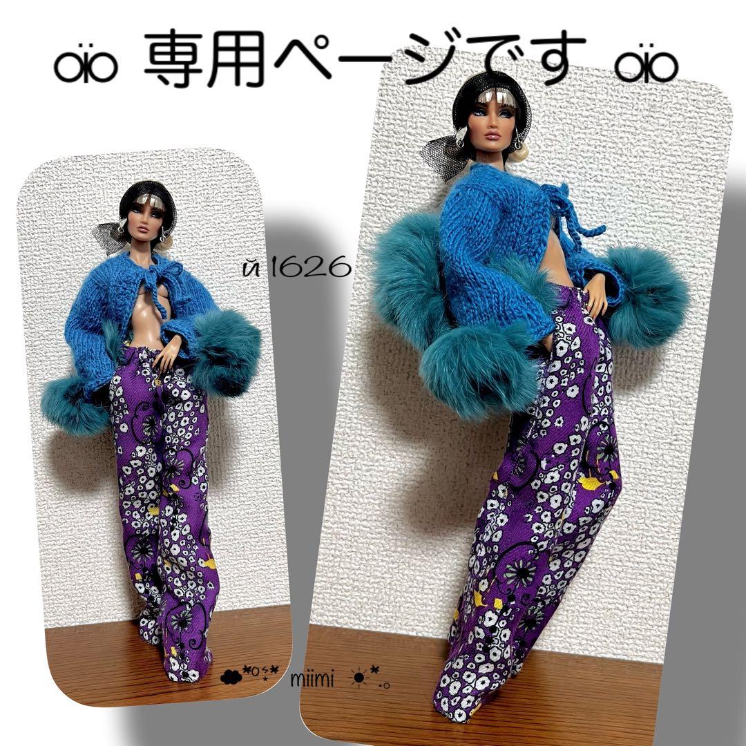 ♖専用ページです♖й1624+й1625+й1626♖