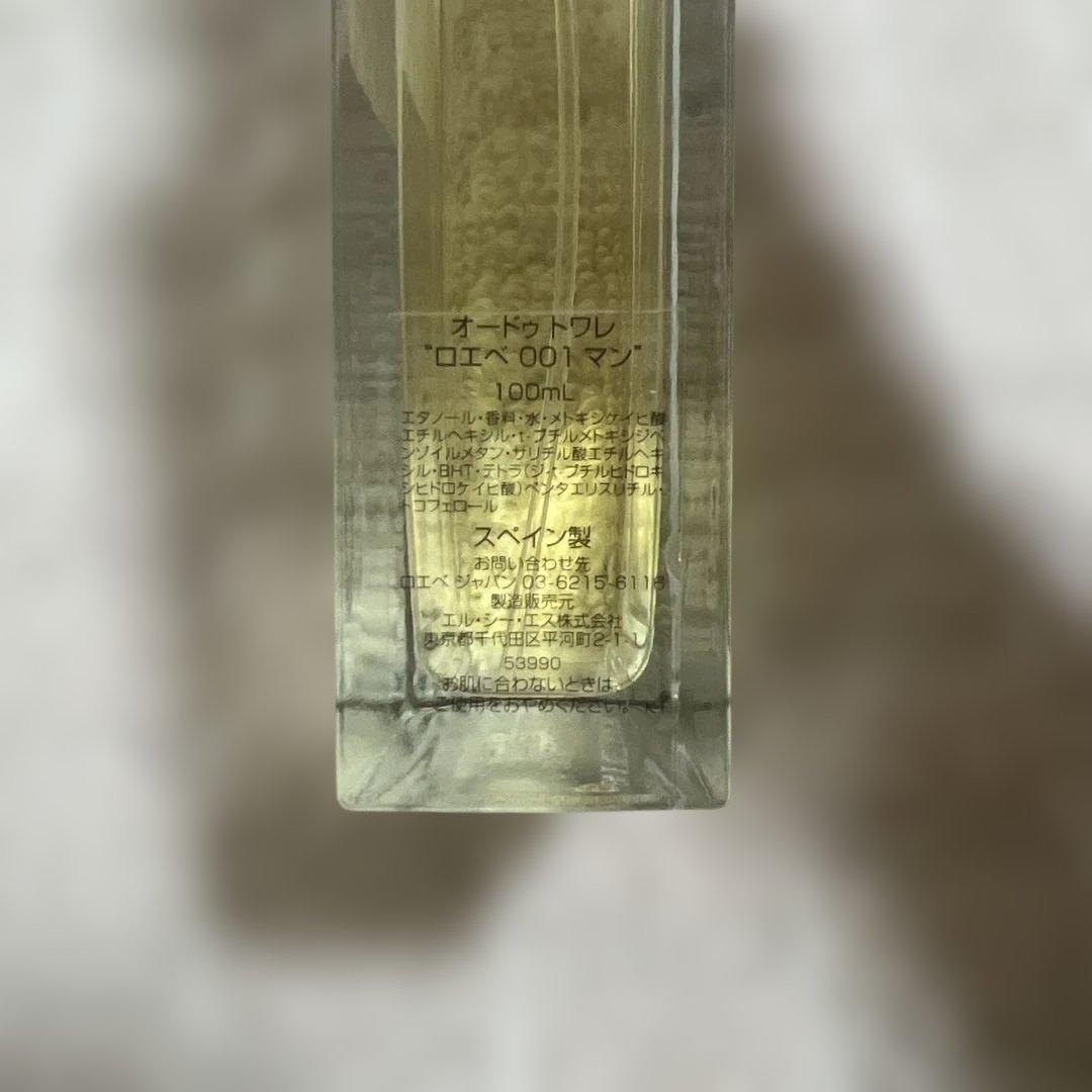 LOEWE001 MAN オードゥトワレ100ml