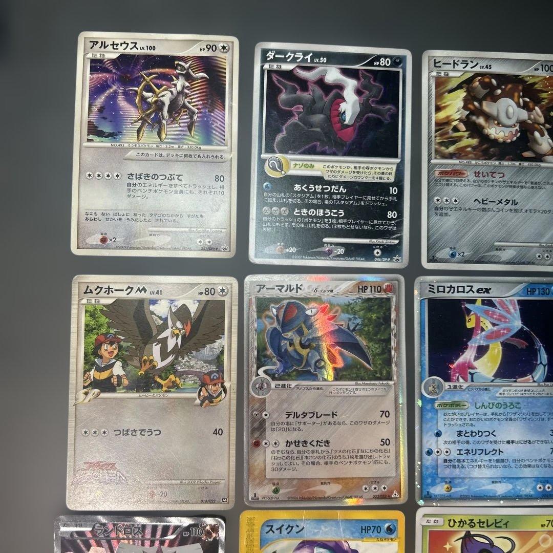 ポケモンカード　まとめ20枚　プロモ　カードe ひかるセレビィ　マクドナルド