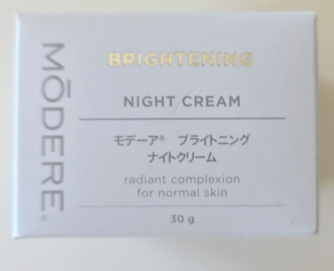 モデーア ブライトニング 4点セット