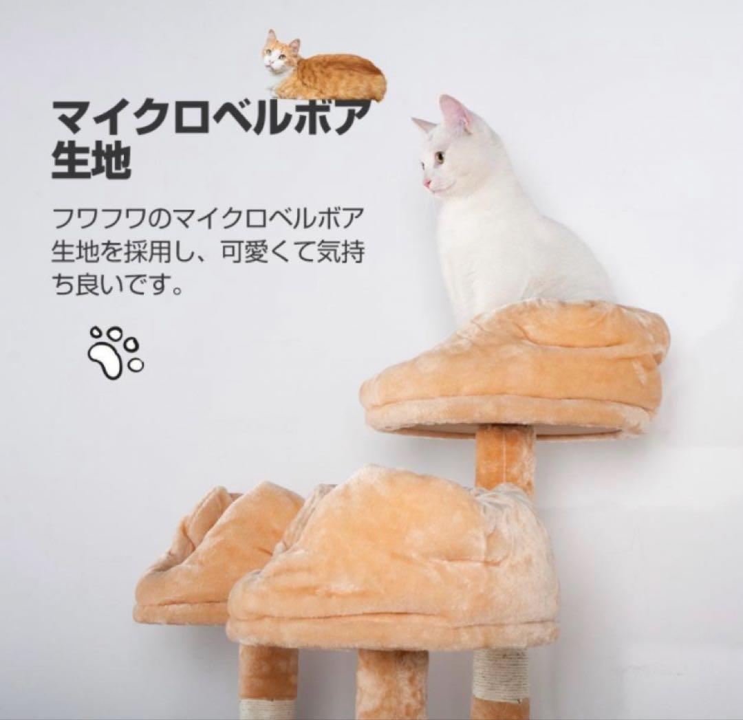 キャットタワー　グレー　全高185cm 据え置き　多機能　猫用品