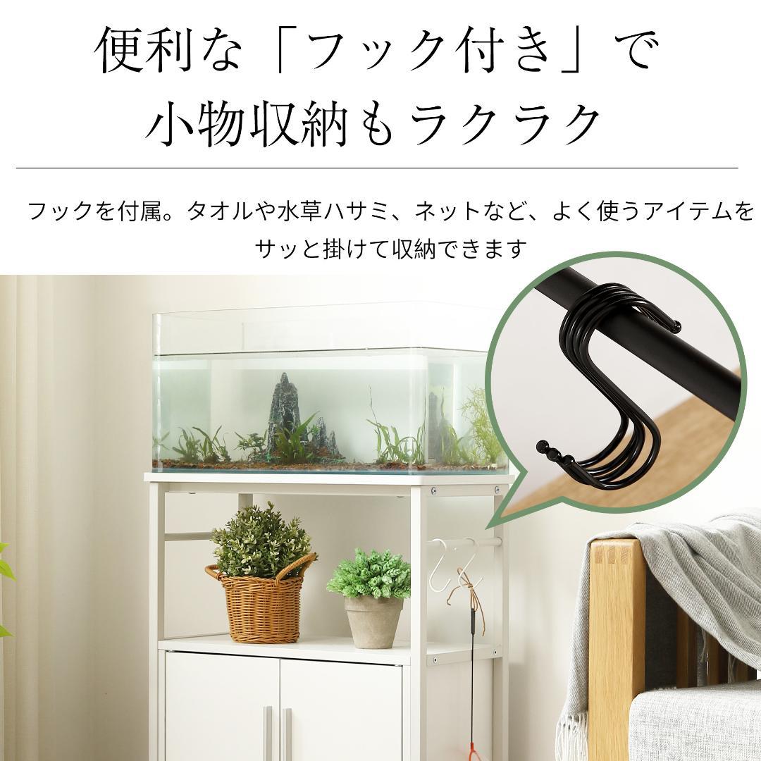 驚きの価格！水槽台 水槽スタンド 耐荷重120kg三段 頑丈フック付きBROWN