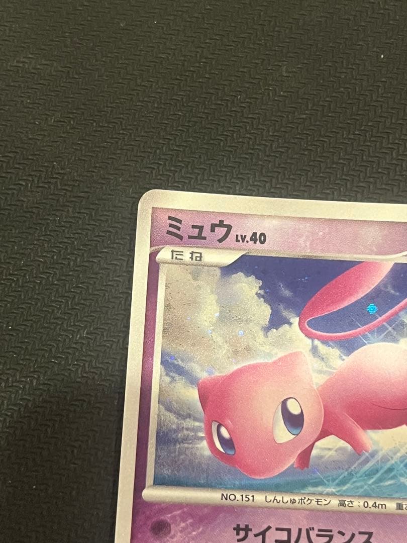 ポケモンカード ミュウ LV40