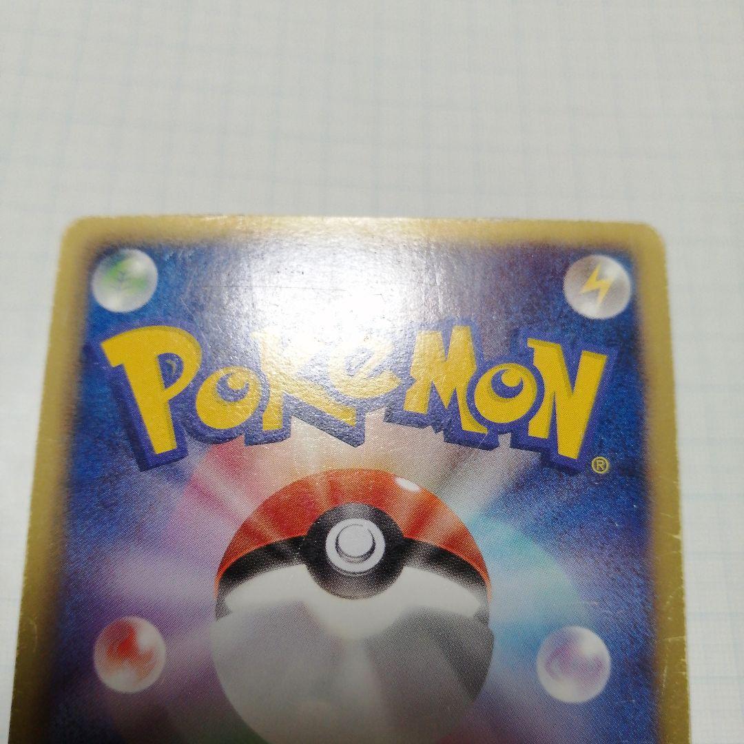 ポケモンカード　レシラム　ゼクロム　sr　bw ダメージ品