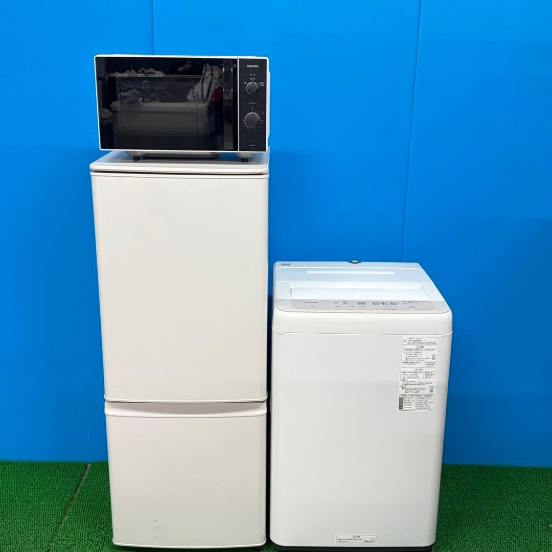 911 国内メーカー　冷蔵庫　洗濯機　電子レンジ　３点セット　小型　一人暮らし