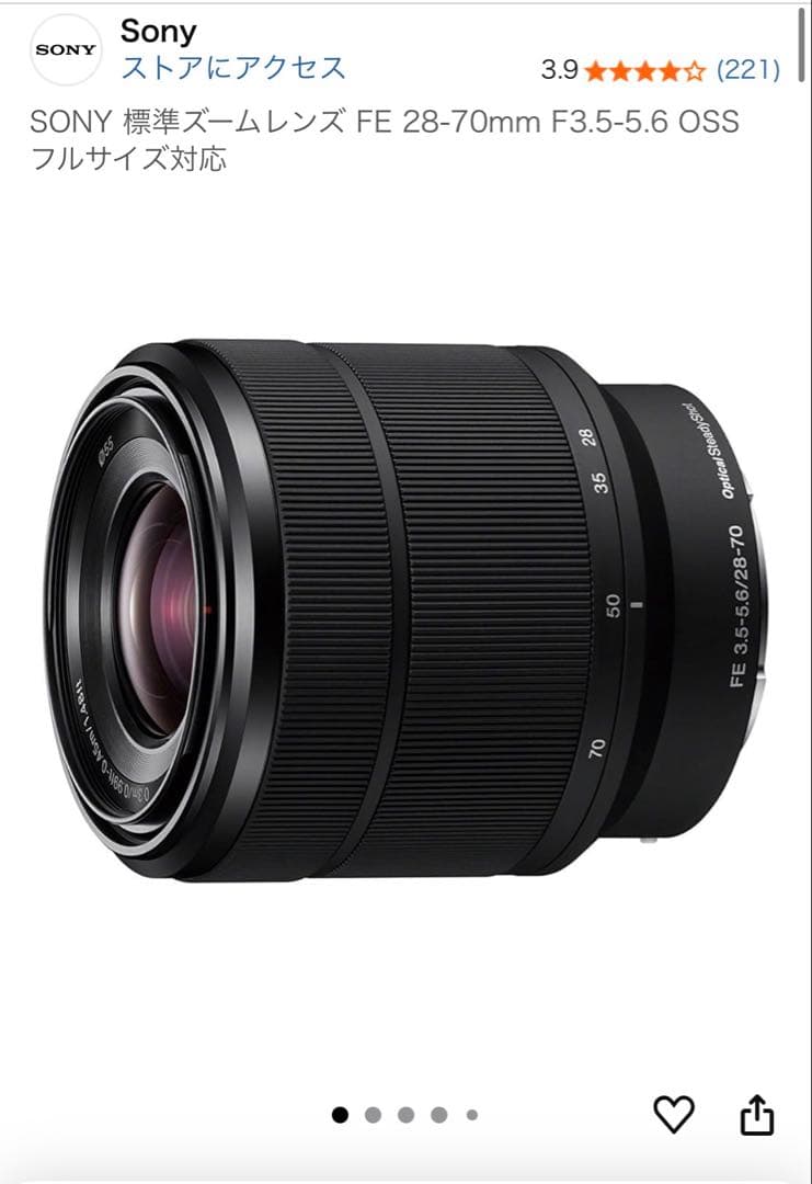 ソニー α7III カメラセット