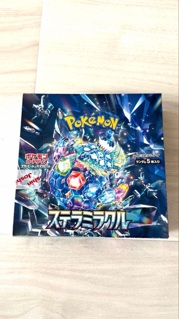 ポケモンカードゲーム　 MEGAニンジャスピナー ステラミラクル　シュリンクなし