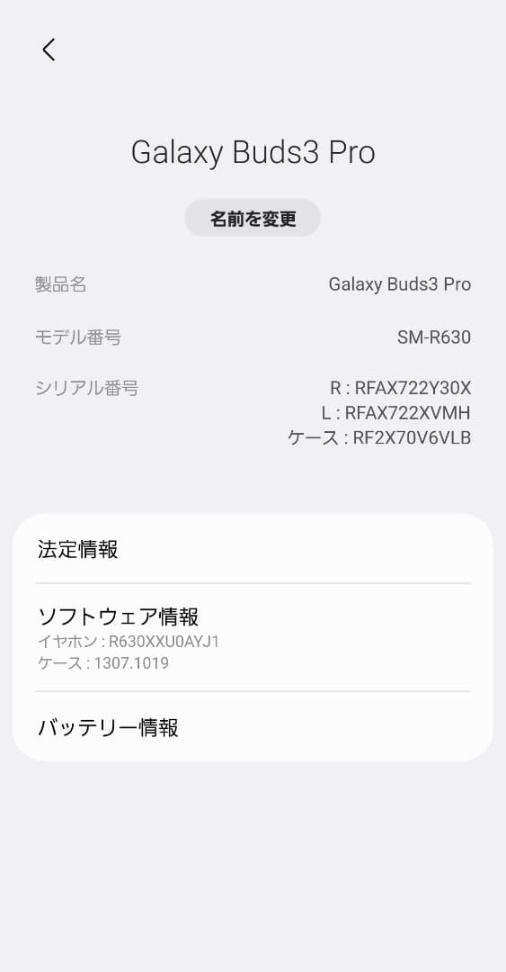 Samsung Galaxy Buds3 Pro★Silver★国内正規品