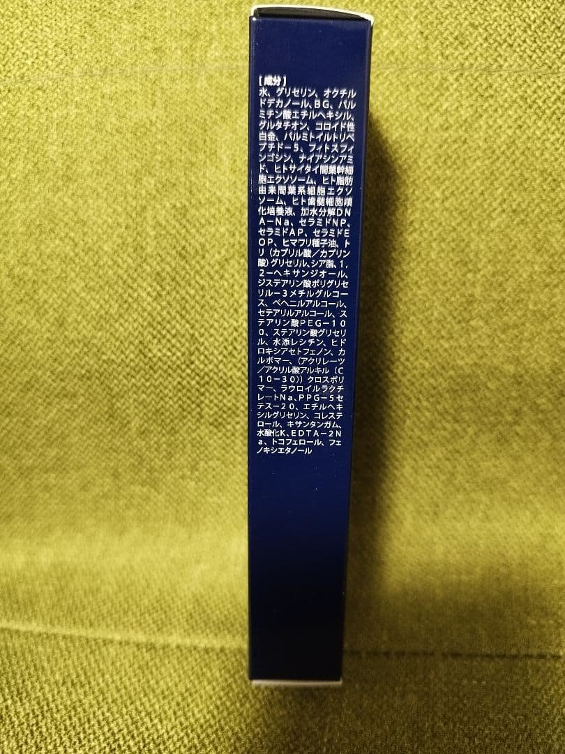 Lumière Valencia Cream セット