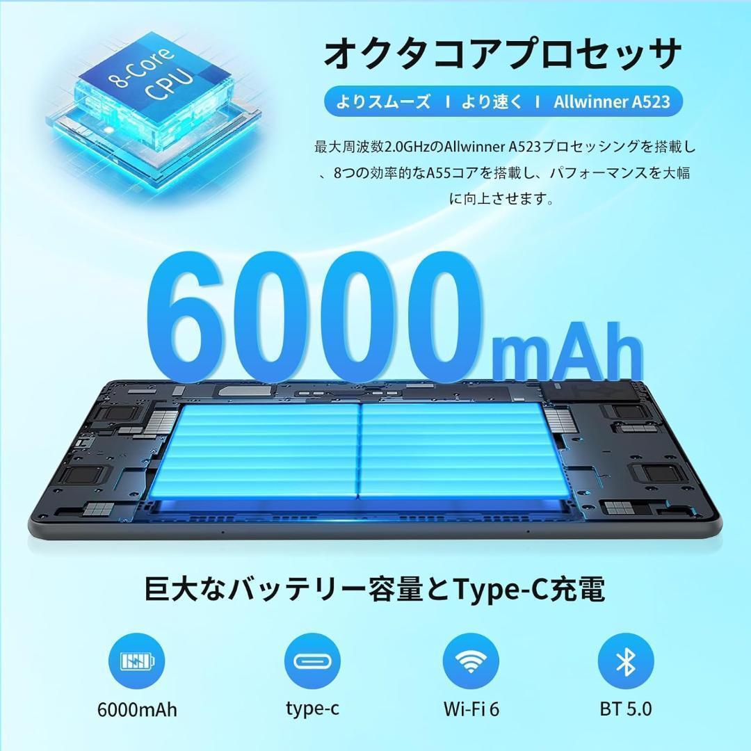 タブレット 10インチ Android14 12GB+128GB Wi-Fi対応