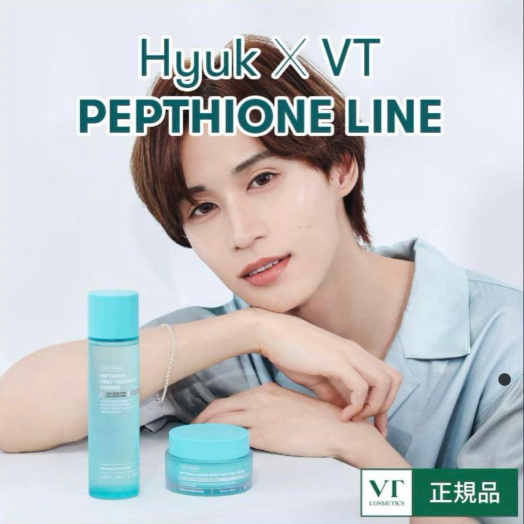 最終値下げ VT×ヒョク PEPTHIONE ペプチオン エッセンス 化粧水3本