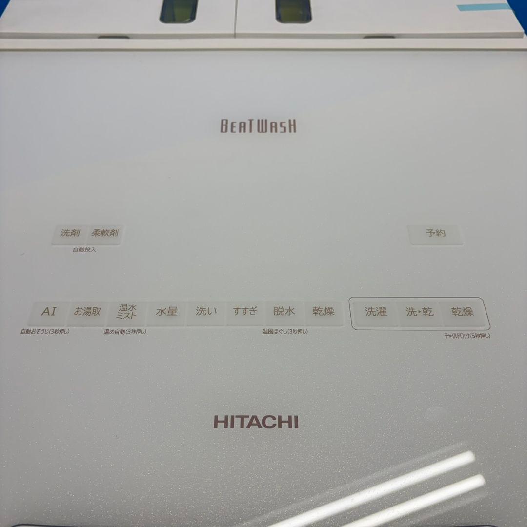 888 AI機能 自動お掃除 最新機種✨ 洗濯機 10キロ 5.5キロ 乾燥機付
