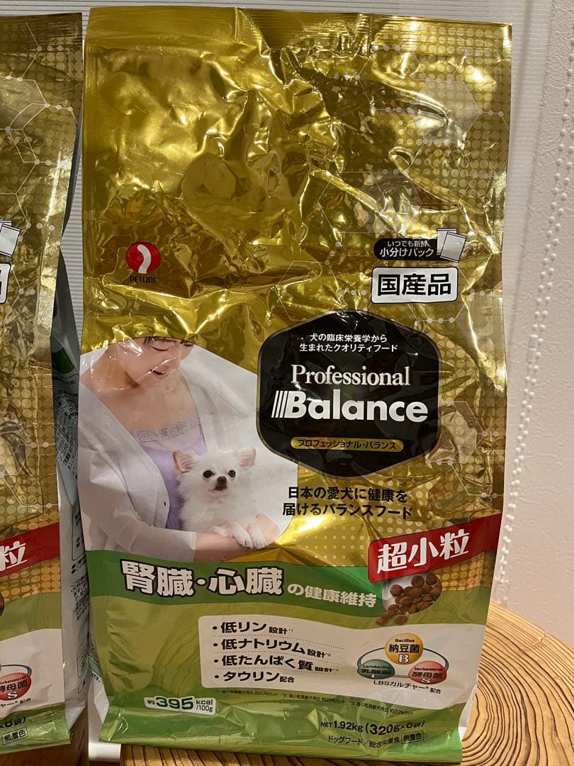 【2袋セット1.92kg×2】超小粒プロフェッショナルバランス腎臓・心臓の健康