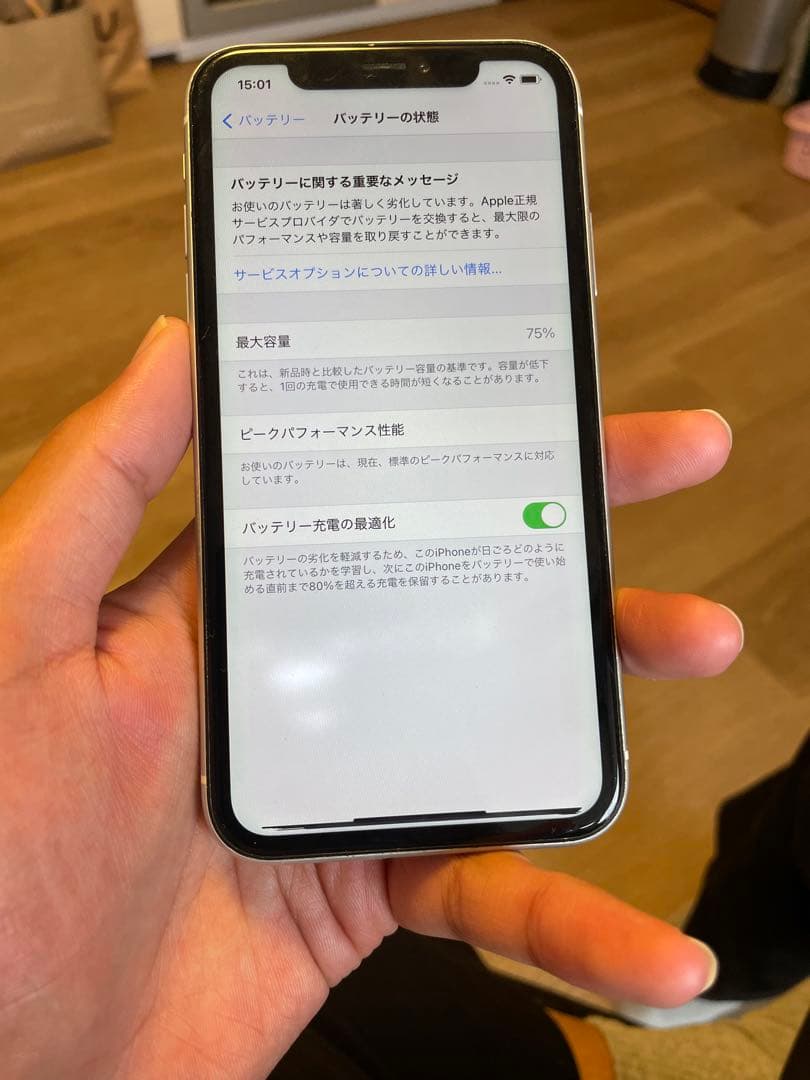 Apple iPhone XR ホワイト 6.1インチ