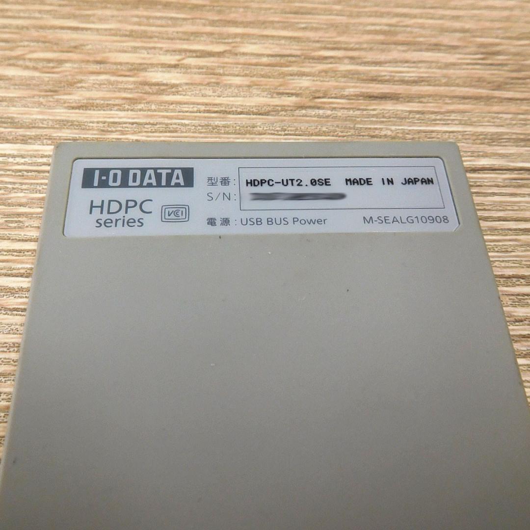 値下げ（使用時間178H）I-O DATA 外付けHDD 2TB HDPC-UT
