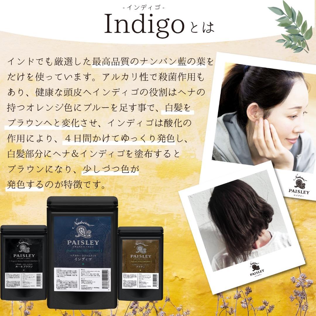 おいも品　よりどり３点【最高AAAランク高品質ヘナ】選べて嬉しい♪