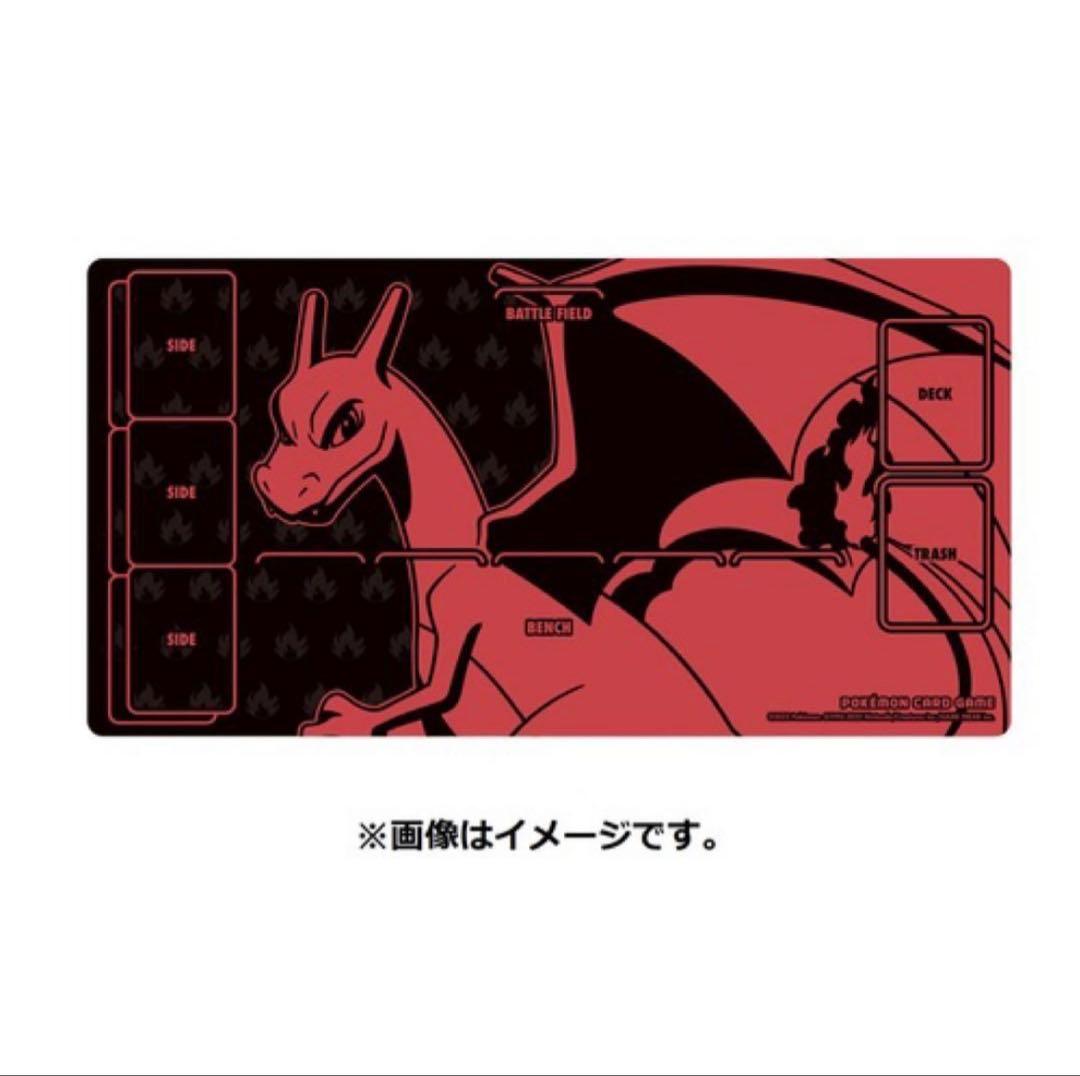 ポケモンカードゲーム ポケカ リザードン サプライ セット