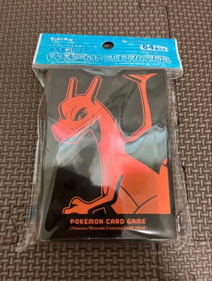 ポケモンカードゲーム ポケカ リザードン サプライ セット