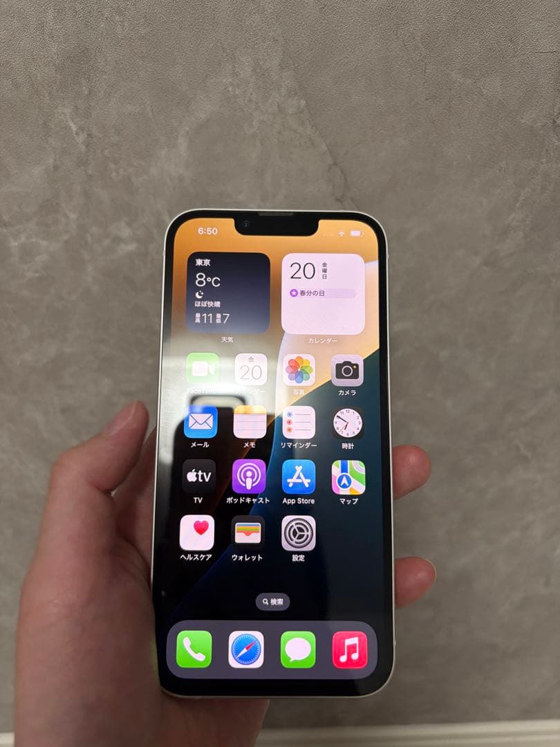 Apple iPhone 13 ホワイト 本体 のみ