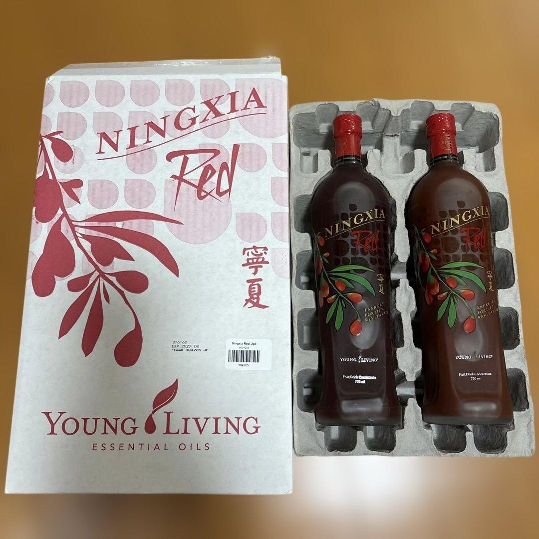 ヤングリビング　ニンシアレッドジュース2本