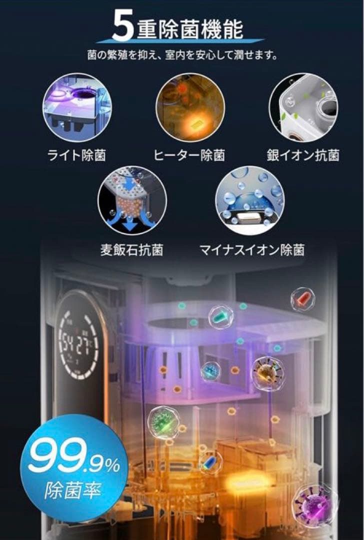 加湿器 大容量 9L AI機能 超音波式 空気清浄 アロマ対応 ハイブリッド式