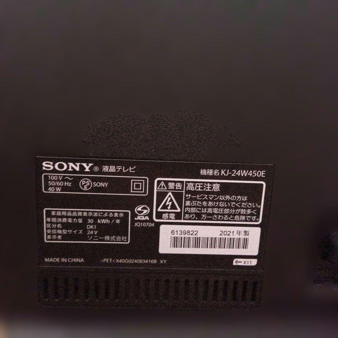 SONY 　24V型　KJ-24W450E 液晶テレビ 本体 2021年製