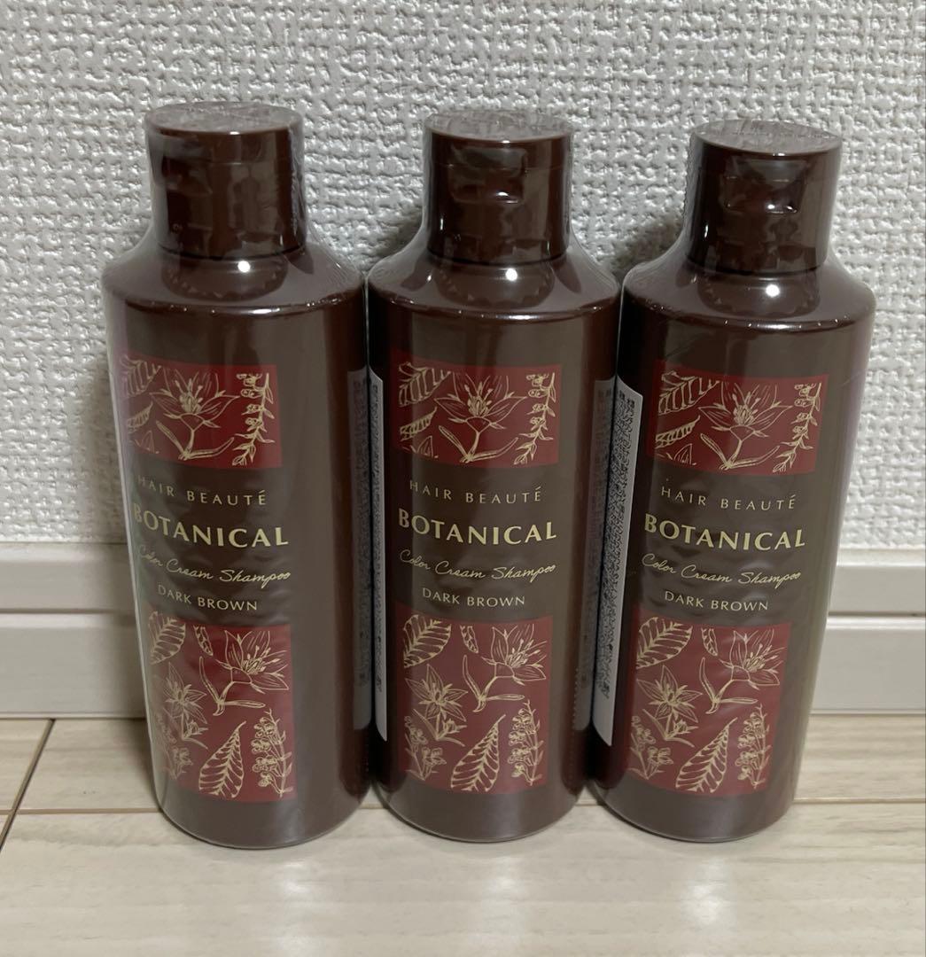 【新品】ヘアボーテ　ボタニカル　カラークリームシャンプー　ダークブラウン