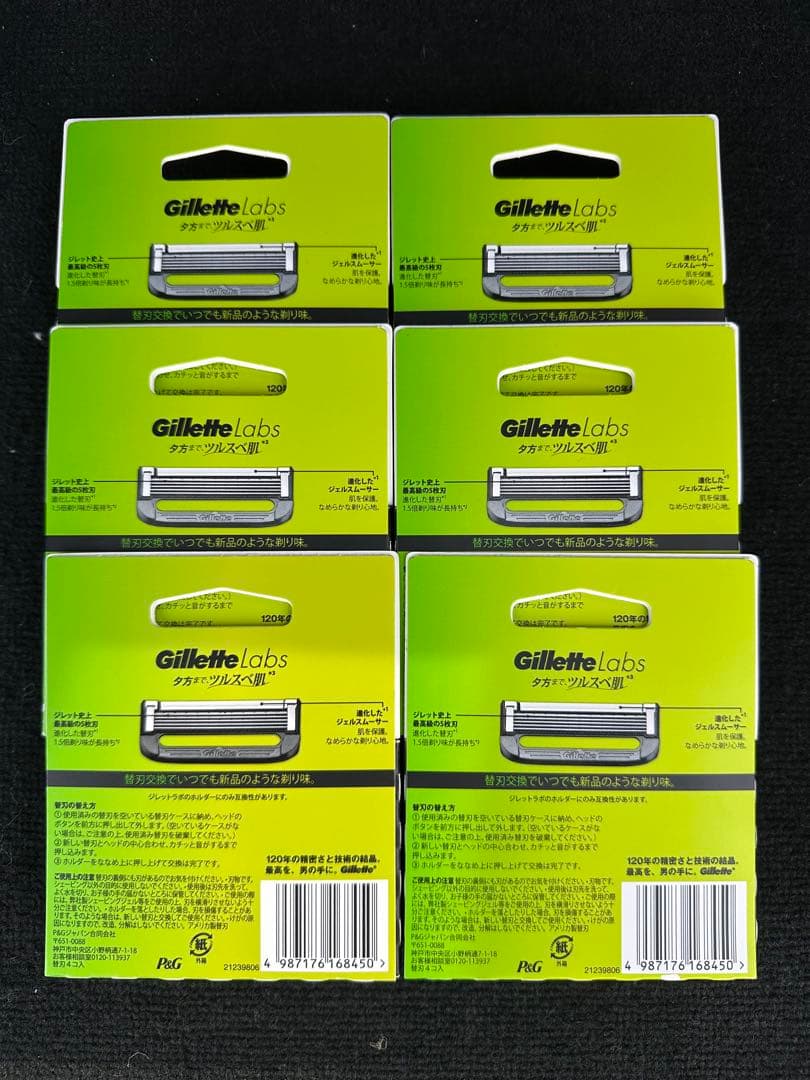 新品未開封 GilletteLabs ジレットラボ 替刃 4個入×6箱