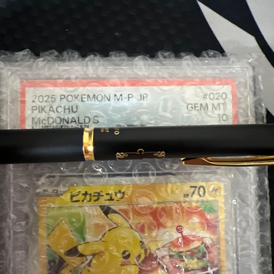 ポケモンカードゲーム　ピカチュウマクドナルドプロモpsa10