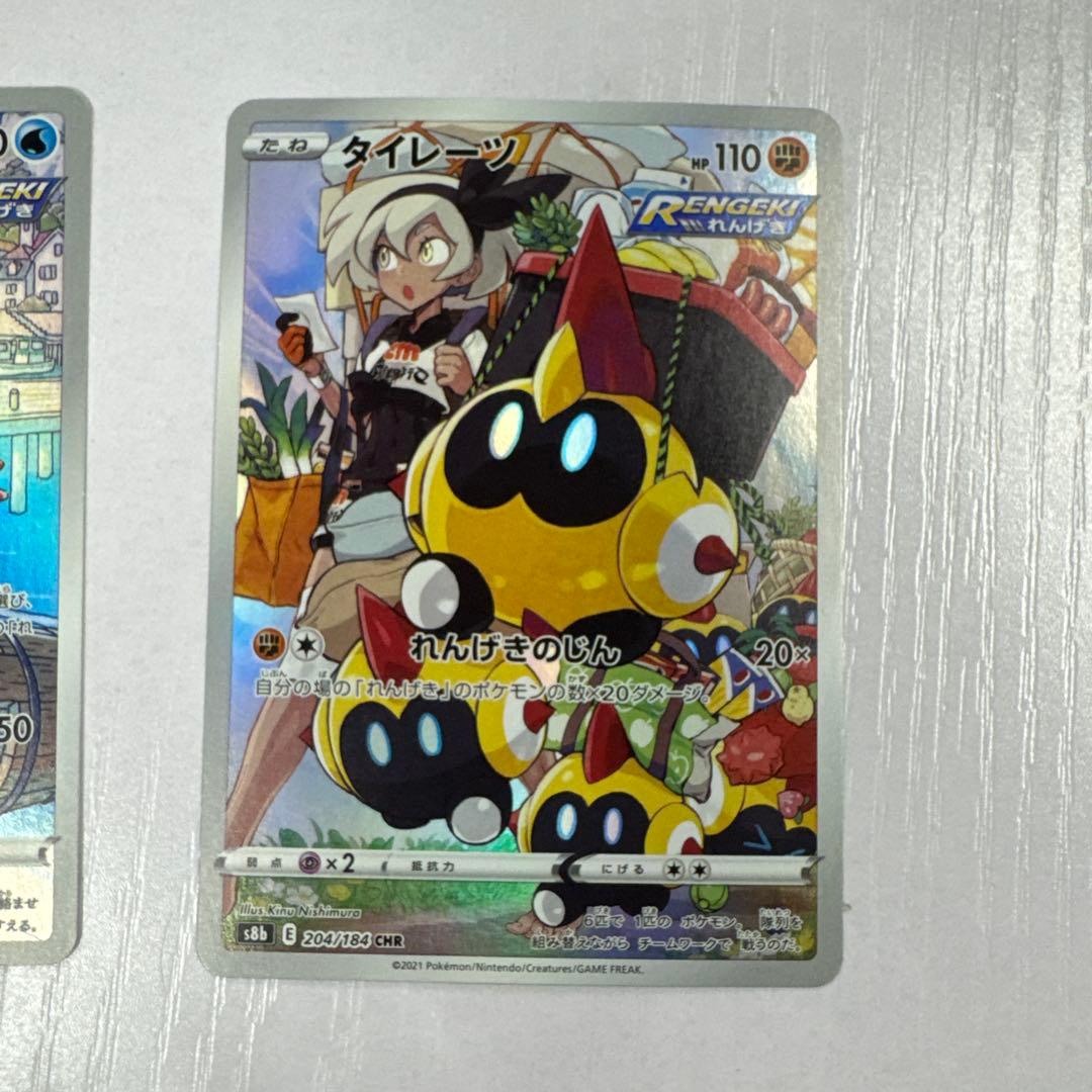 ポケモンカード 151ピカチュウarコダックar等まとめ売り！