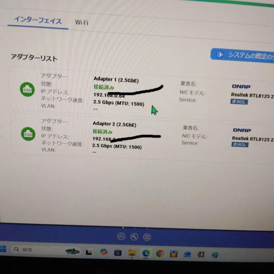 QNAP TS-253D NAS 本体 メモリ8GB、LANケーブル付き