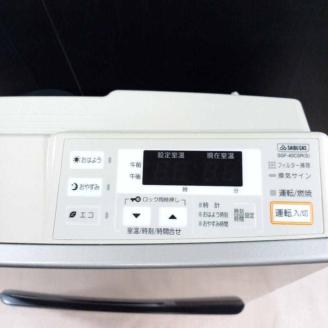 RINNAI 都市ガスファンヒーター RC-K4002E-1 2011年製