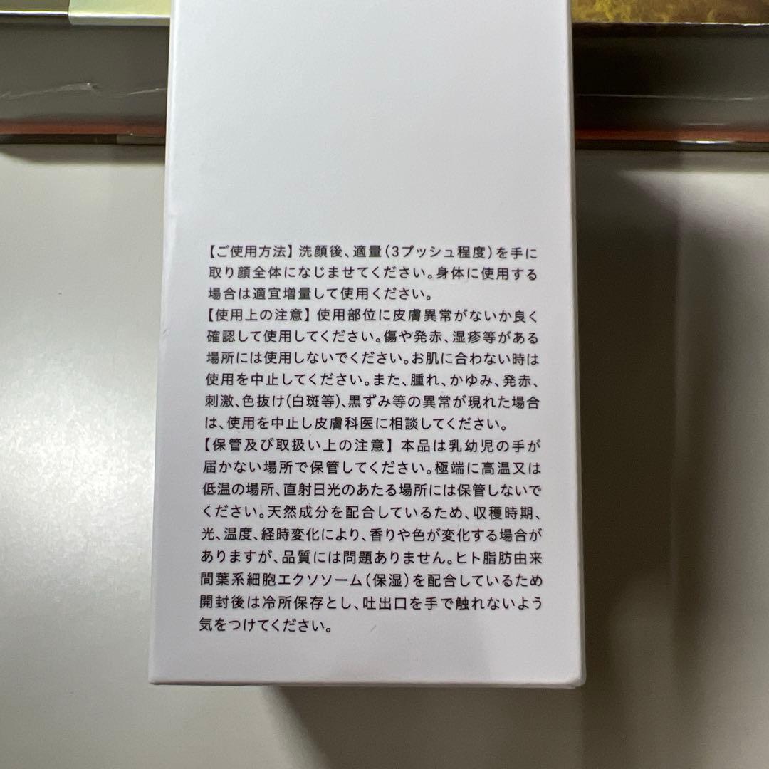G257新品SUITmake me excitedオールインワンゲルプラス50g