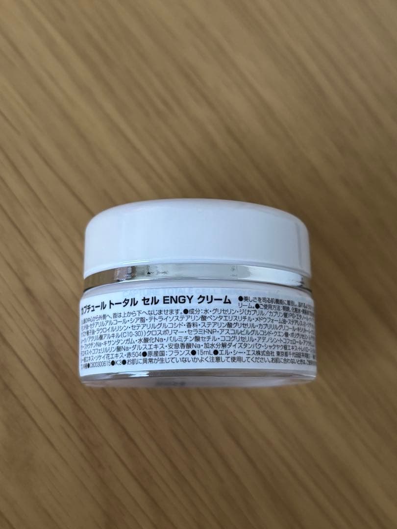 Dior カプチュール スキンケア3点セット 新品未使用