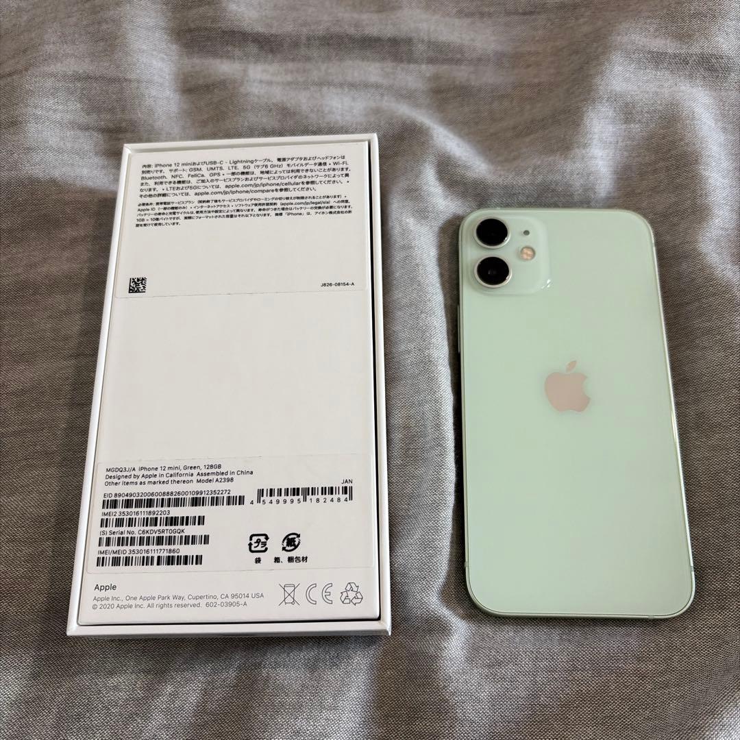 iPhone12 mini 128gb バッテリー77%